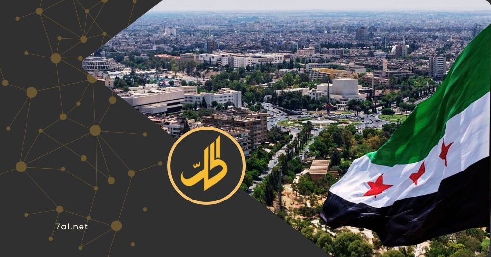 دمشق تعلن استعدادها للمشاركة في القمة الروسية – العربية