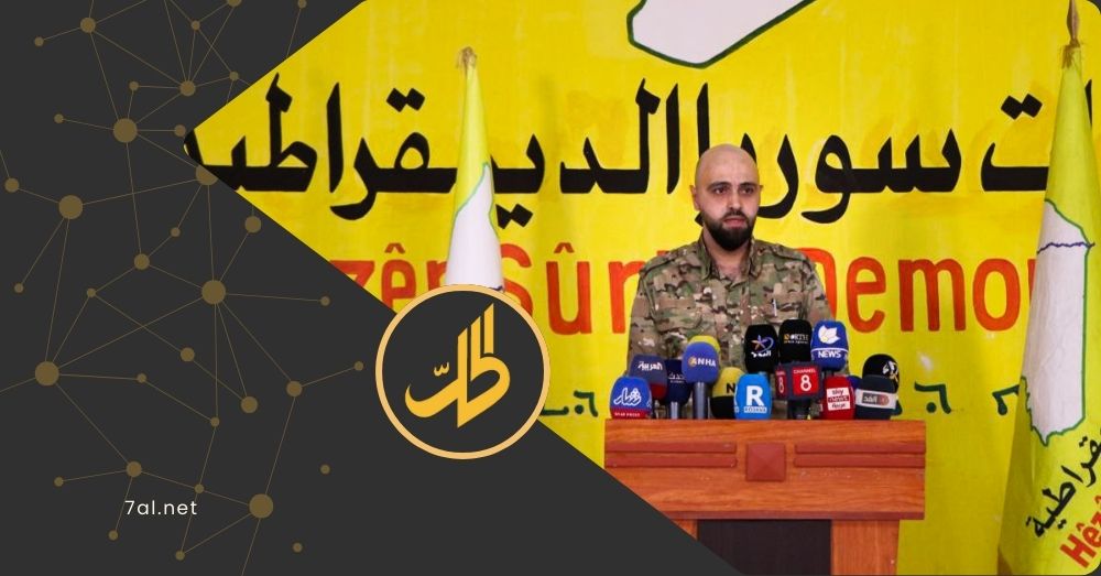 “قسد”: الحرب ضد “داعش” مستمرة وهذه حصيلة هجماته منذ سقوط الأسد