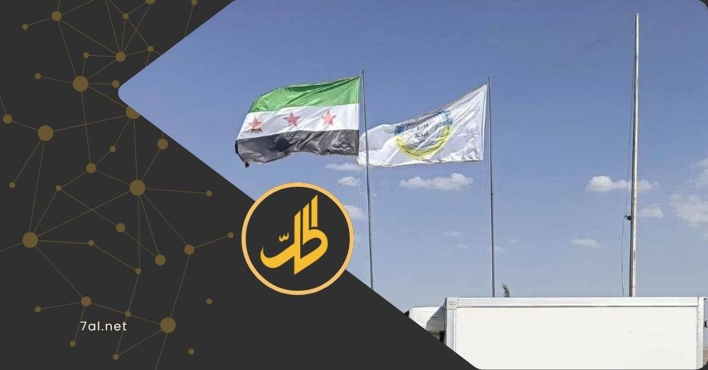 ما وراء رفع العلم السوري على معبر “سيمالكا” بمناطق “قسد”؟