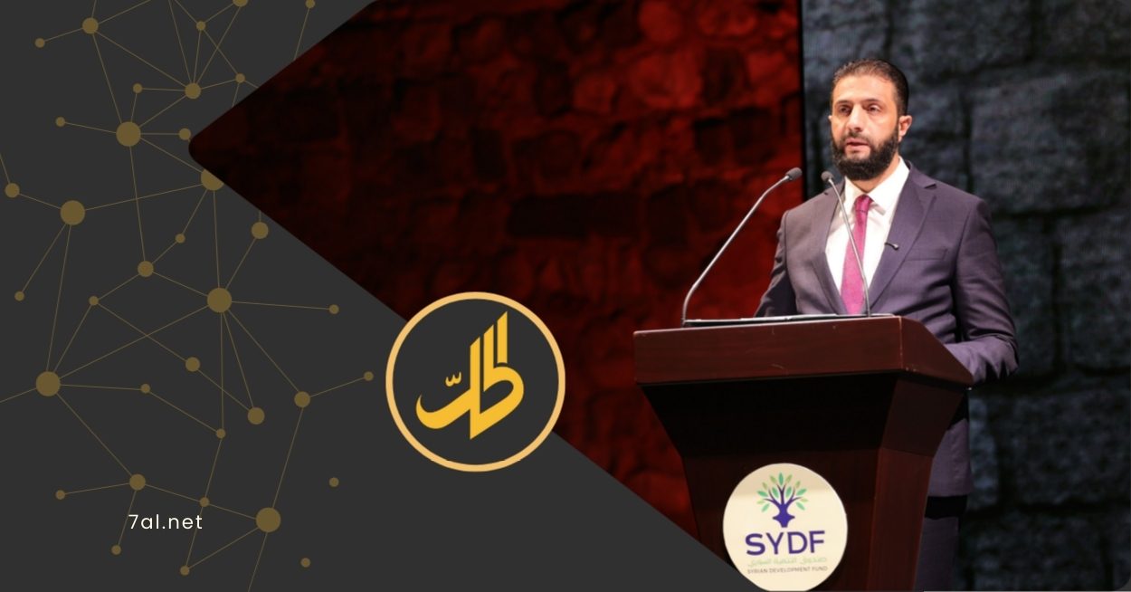 ما قدرة “صندوق التنمية السوري” على إعادة إعمار البلاد؟