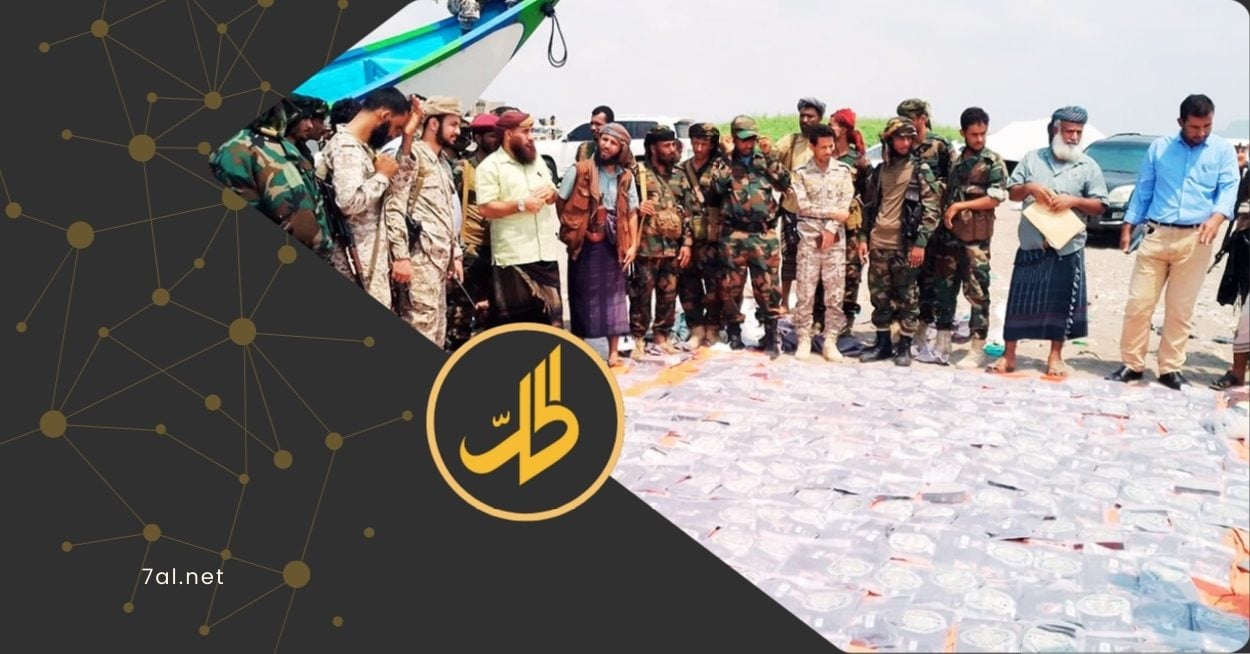 ضبط شحنة مخدرات ضخمة بسواحل لحج قبل وصولها لـ”الحوثي”