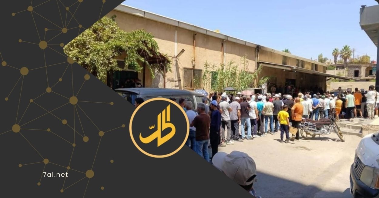 طوابير في السويداء للحصول على أبسط مقومات الحياة