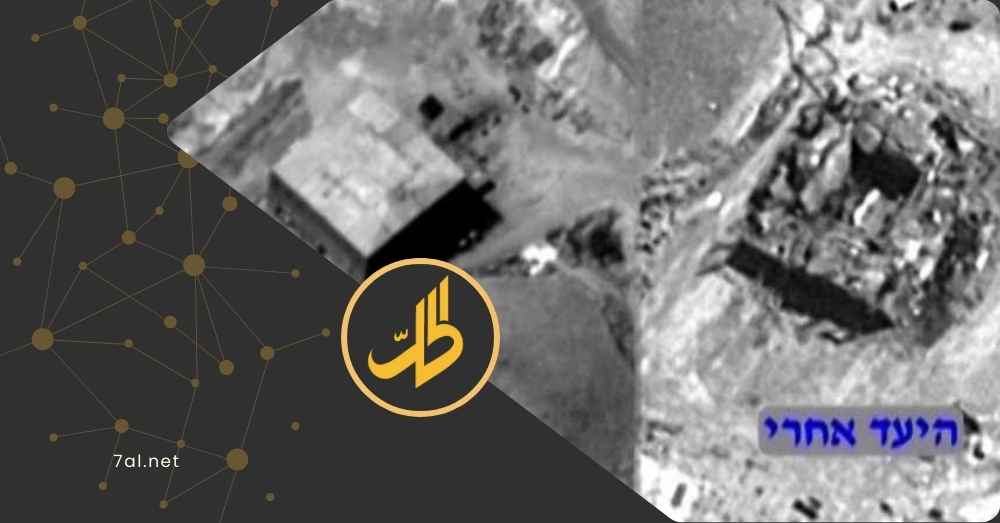 سوريا.. تفاصيل العثور على آثار يورانيوم مرتبطة بموقع قصفته إسرائيل