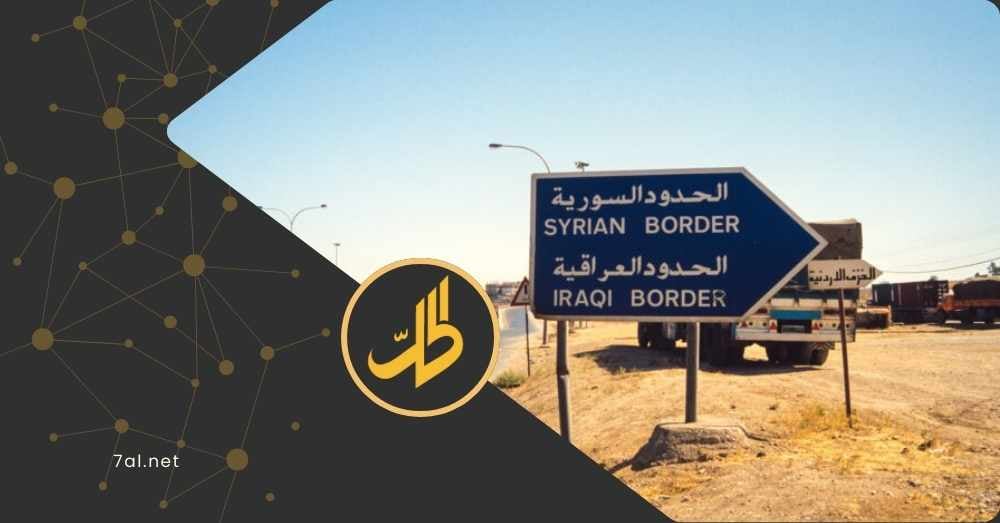 “الحشد” يؤكد والداخلية تنفي: ما حقيقة وقوع اشتباكات على الحدود السورية العراقية؟