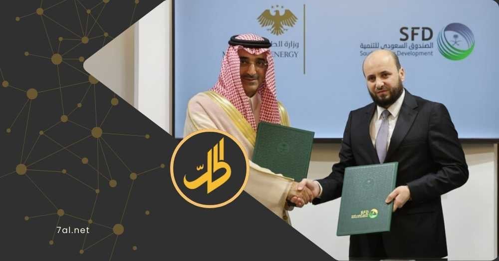 “واس”: منحة النفط السعودية تسهم بتشغيل المصافي السورية