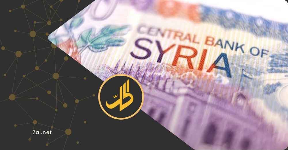 دمشق تنهي قانون ضريبة المبيعات الجديد.. وإعادة تشغيل 1500 مصنع متعثر