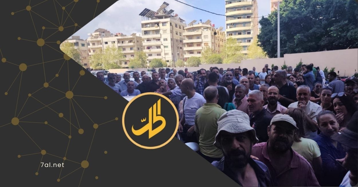 عمال مرفأ طرطوس يحتجون على منعهم من العودة إلى أعمالهم رغم قرار رئاسي
