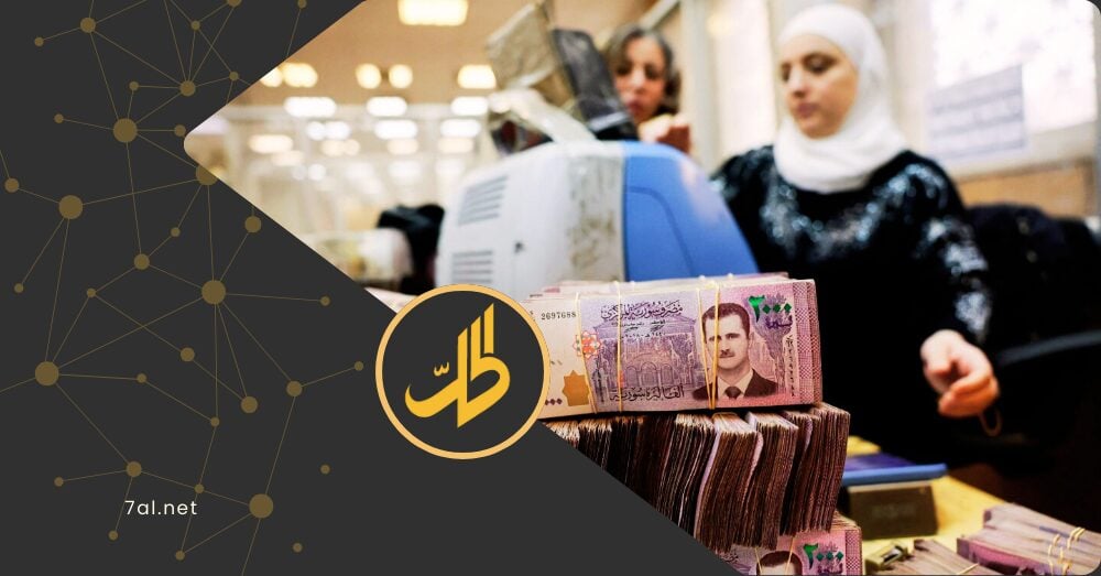فساد
