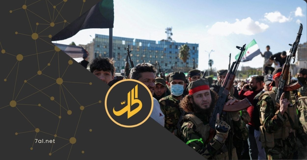فورين أفيرز: مركزية الشرع تهدد بدفع سوريا إلى حرب أهلية جديدة