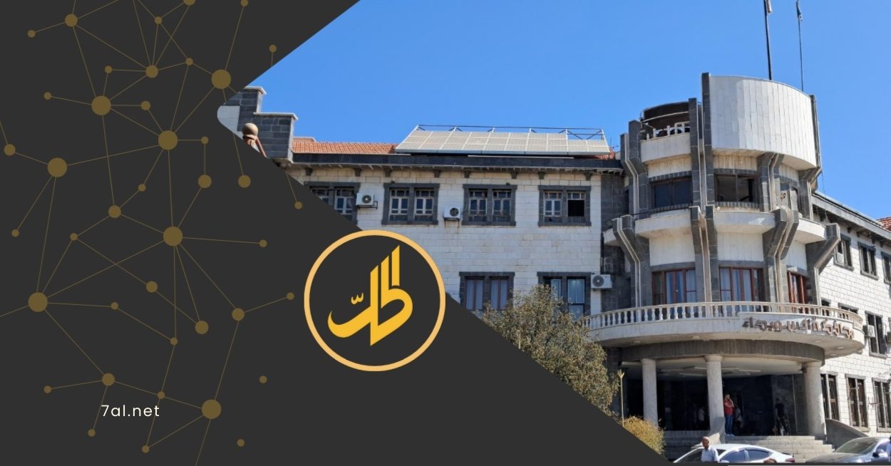 كيف تحولت رواتب الموظفين في السويداء إلى ورقة ضغط بيد المسؤولين؟