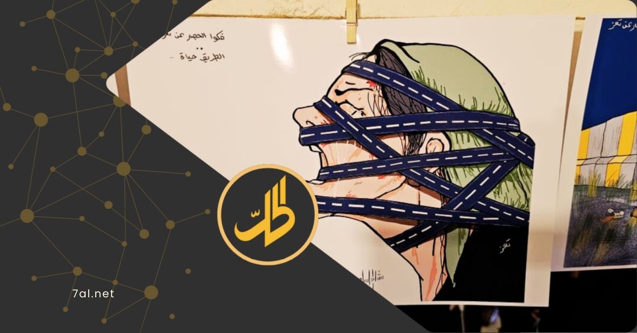 متحف الذاكرة.. وجوه الضحايا تحكي معاناة الحصار “الحوثي” لمدينة تعز