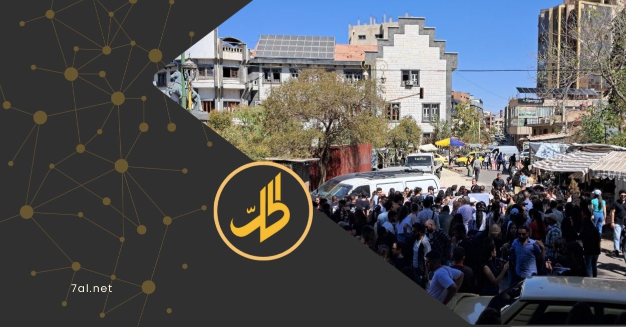 مدارس السويداء.. انطلاقة خجولة والكثير من الأسئلة