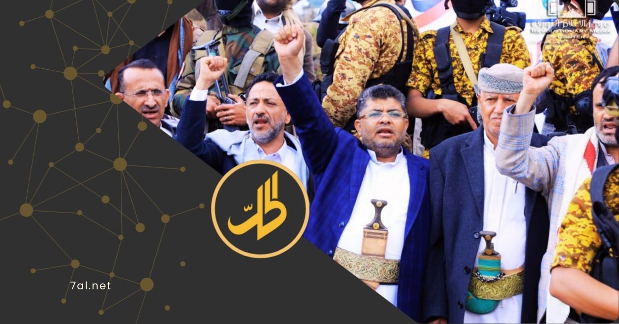 مراجعة أمنية غير مسبوقة.. “الحوثي” يفرغ مخابئ سرية في قلب صنعاء