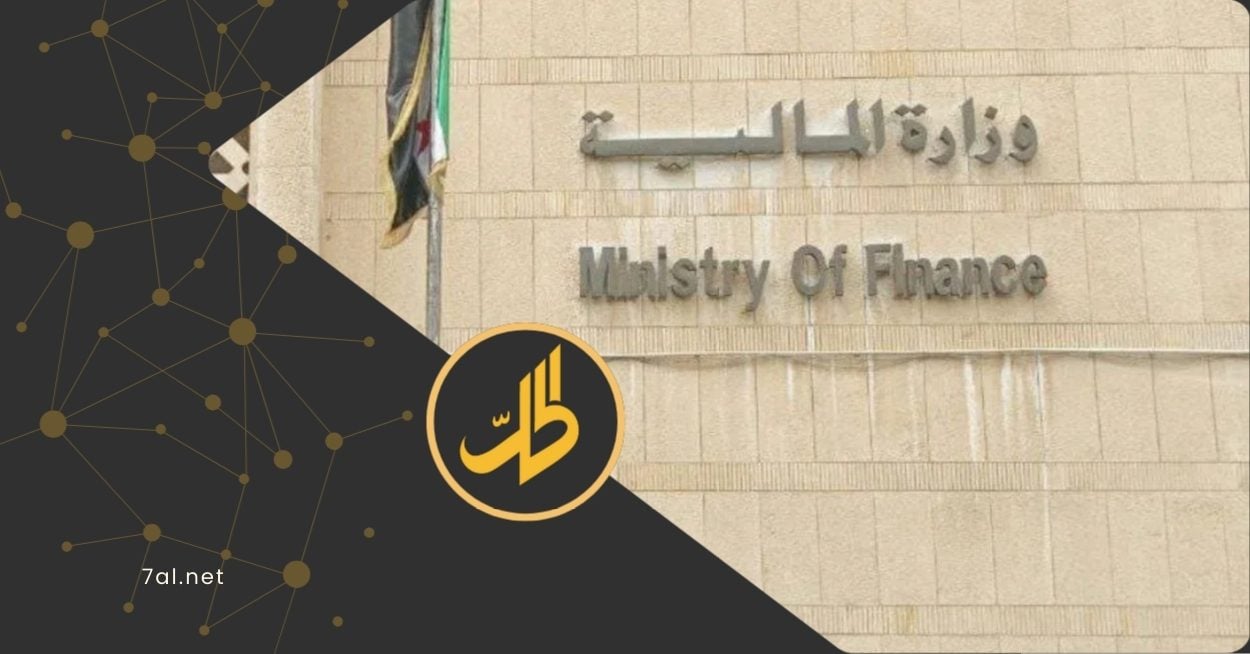 مسودة قانون ضريبي جديد في سوريا: ماذا يتضمن؟