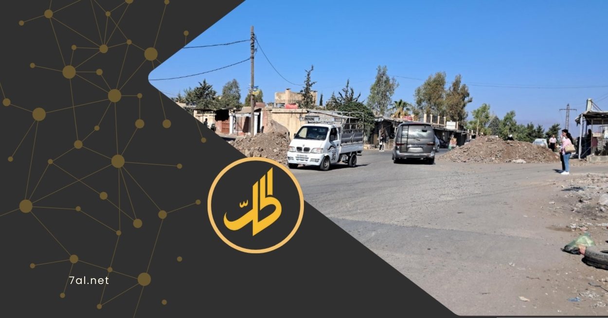 معاناة مستمرة في السويداء رغم عودة الأسواق