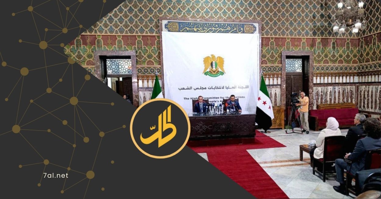 منظمات سورية تنتقد المرسوم 143 وتطالب بإصلاح النظام الانتخابي