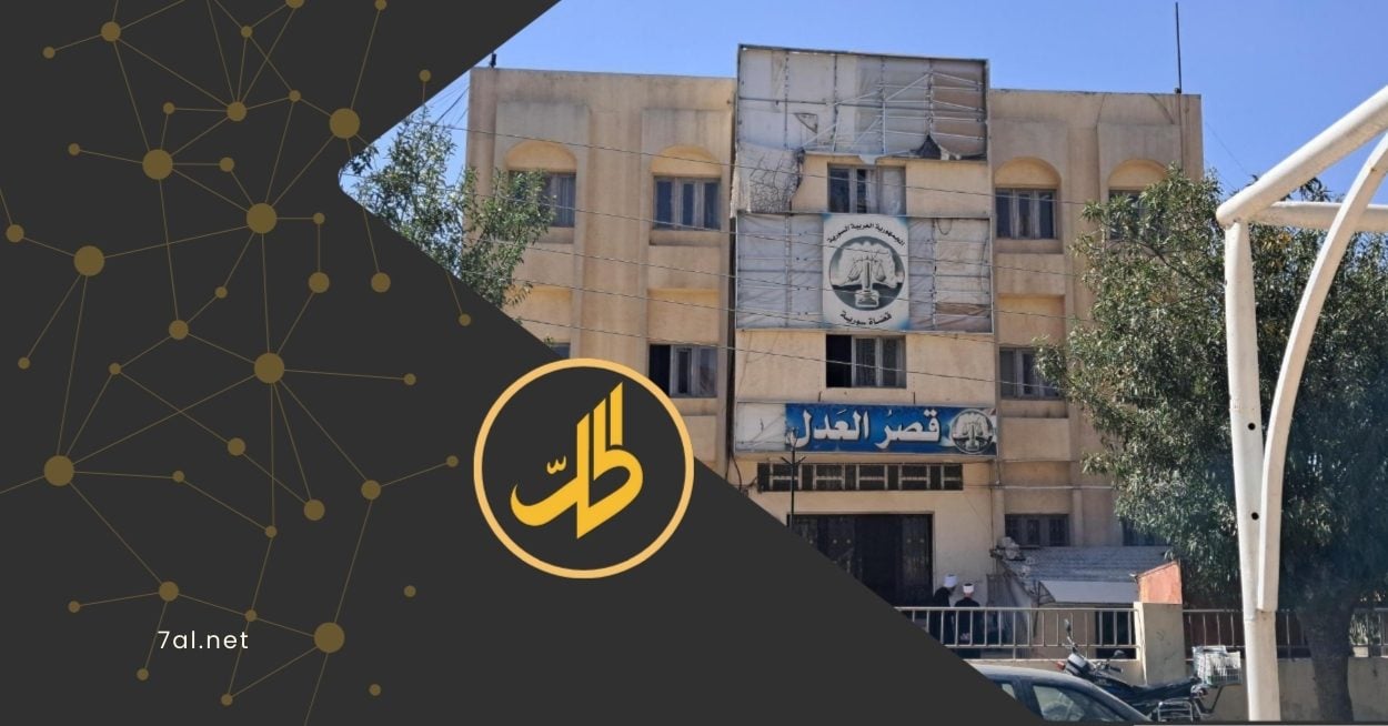 هل السويداء على طريق “سلطات الأمر الواقع”؟
