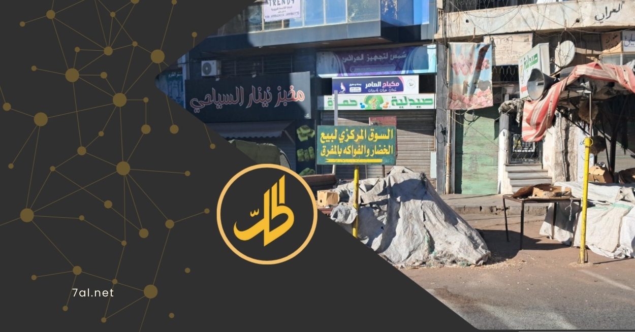 هل تحل العملات الرقمية أزمة السيولة النقدية في السويداء؟