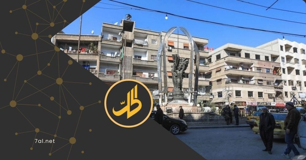 عقارات الدروز بريف دمشق تشهد انخفاضاً كبيراً بسبب النزوح