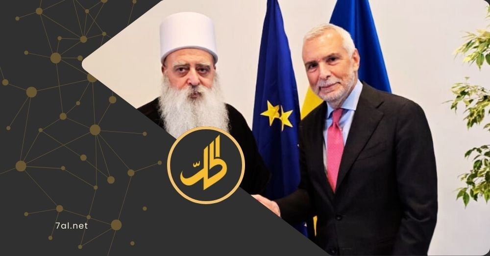موفق طريف يطالب “الاتحاد الأوروبي” بالتدخل في أزمة السويداء