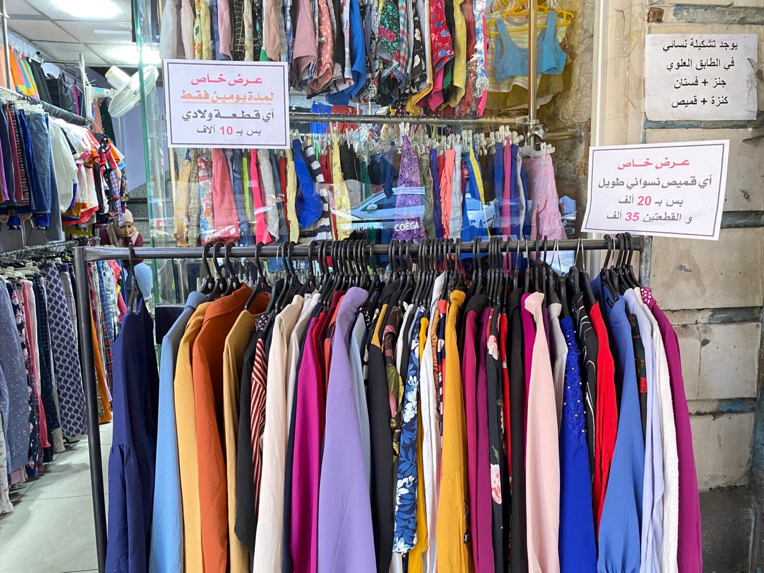 سوق "البالة" بدمشق - "الحل نت"