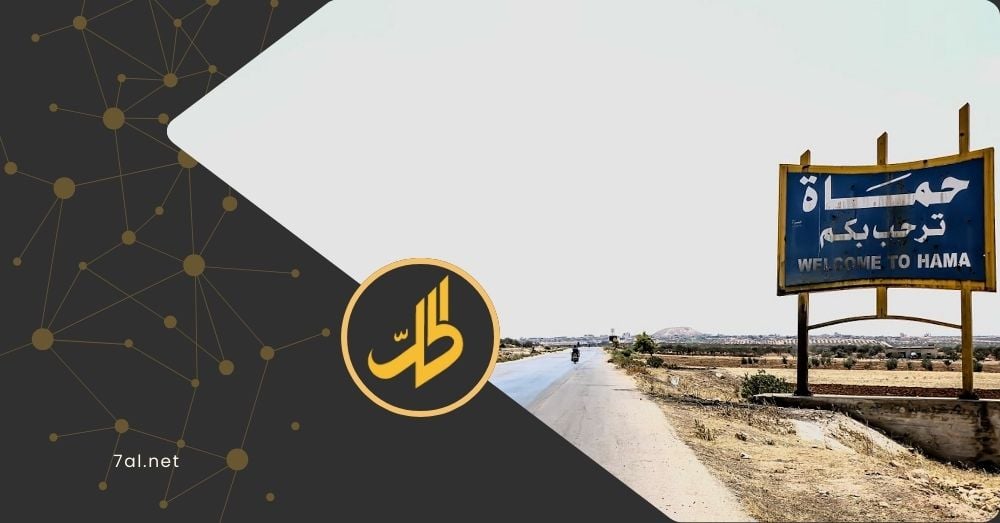 جريمة اغتصاب تثير موجة غضب واسعة في سوريا