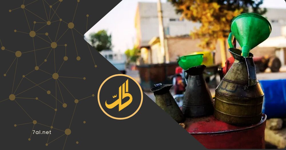 المحروقات السورية
