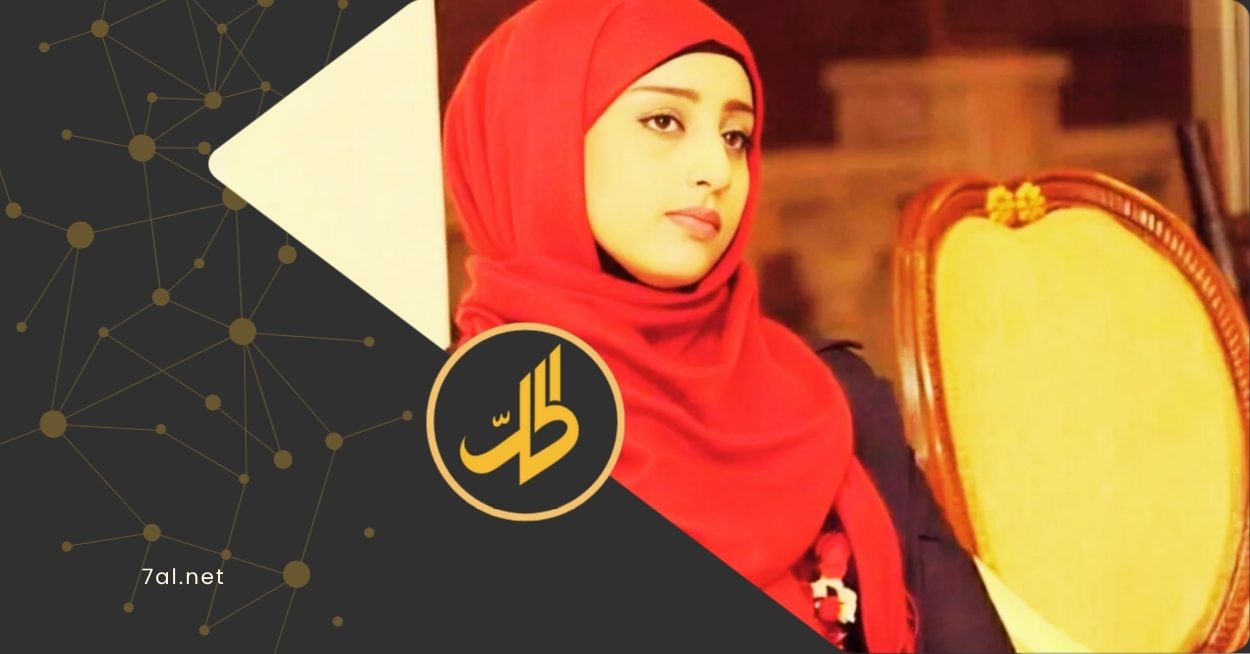 أسماء العميسي تخرج من سجون “الحوثي” بعد عقد من الظلم وحكم الإعدام