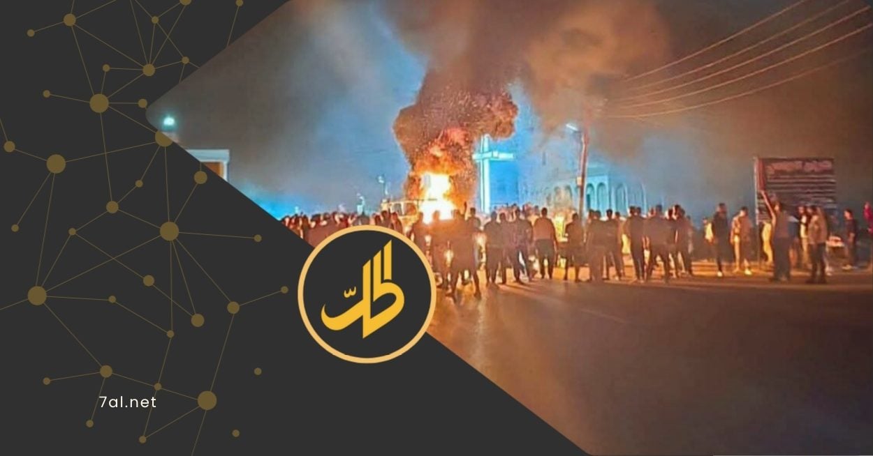 إضراب عام وانسحاب من الانتخابات بعد اغتيال شابين في وادي النصارى بريف حمص