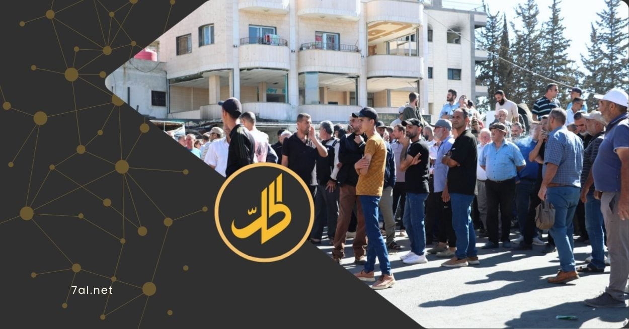 اعتصام في السويداء للمطالبة بعودة المهجّرين إلى قراهم الخاضعة لسيطرة الحكومة
