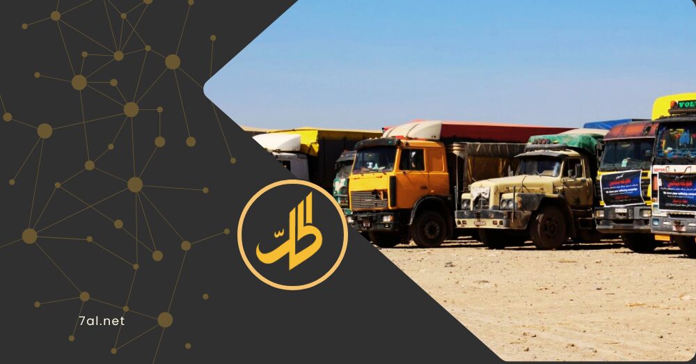 الجمارك
