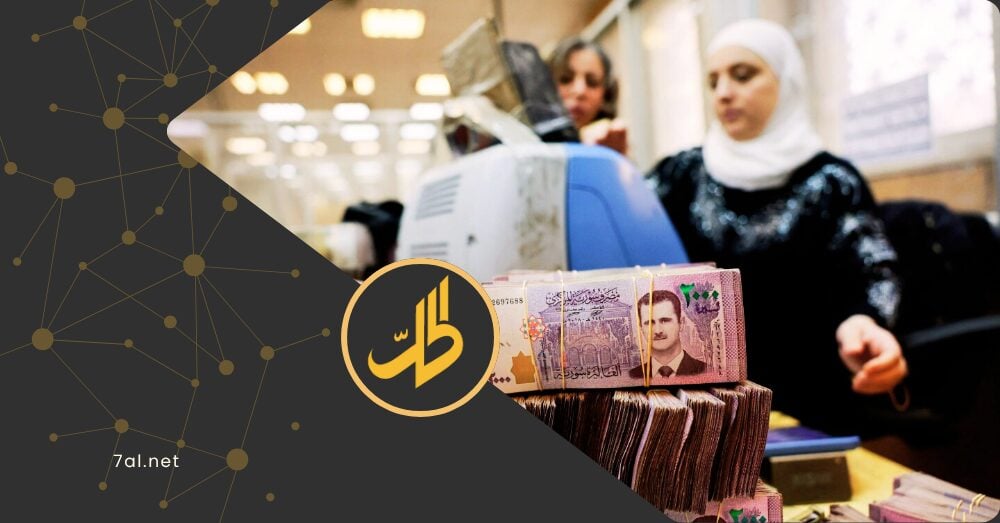 الأجور