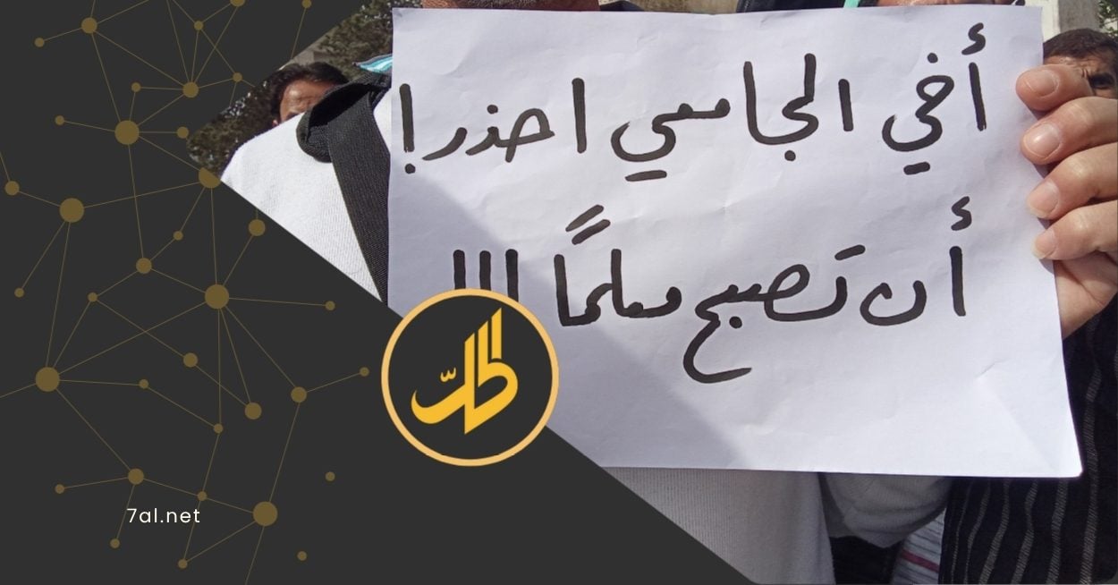 التربية تعيد المفصولين إلى العمل ثم تُنهي تكليفهم.. معلمون يتحدثون عن خيبة أمل جديدة