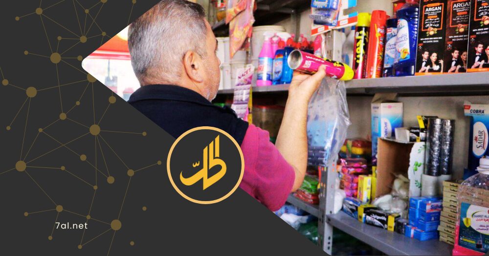 التسعيرة الإلزامية