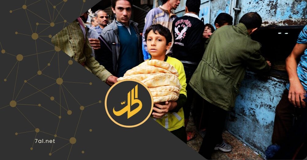 الخبز التجاري يقفز إلى 6000 ليرة في سوريا.. هل بدأ انسحاب الحكومة من الدعم؟