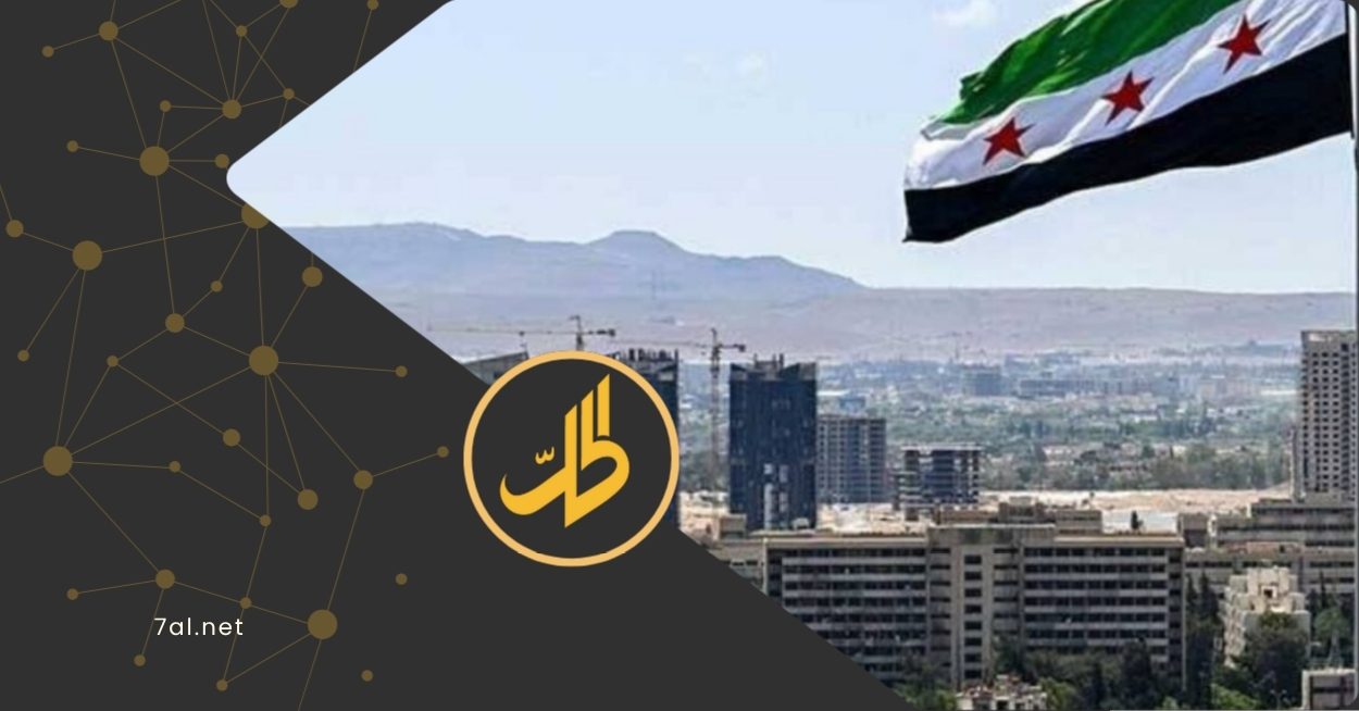 السعودية تكشف عن استثمارات تتجه إلى سوريا.. ما دور صندوق النقد الدولي؟