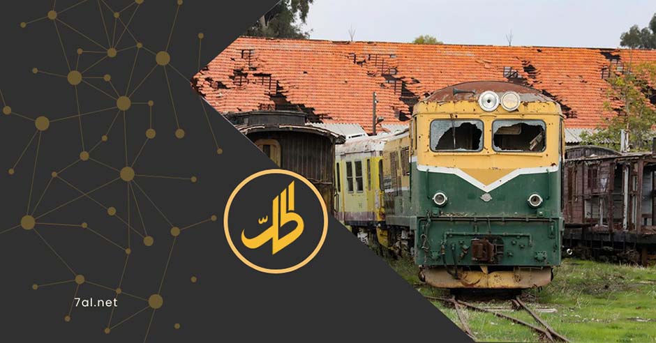 السكك الحديدية السورية.. بين تحديات “الخُطوط المبتورة” وخُطط إنعاش بـ 5.5 مليار دولار