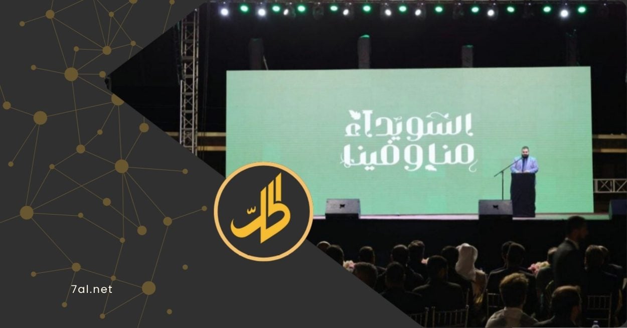 "السويداء منا وفينا".. حملة تبرعات أم حملة تلميع لسياسات الحصار والمجازر؟