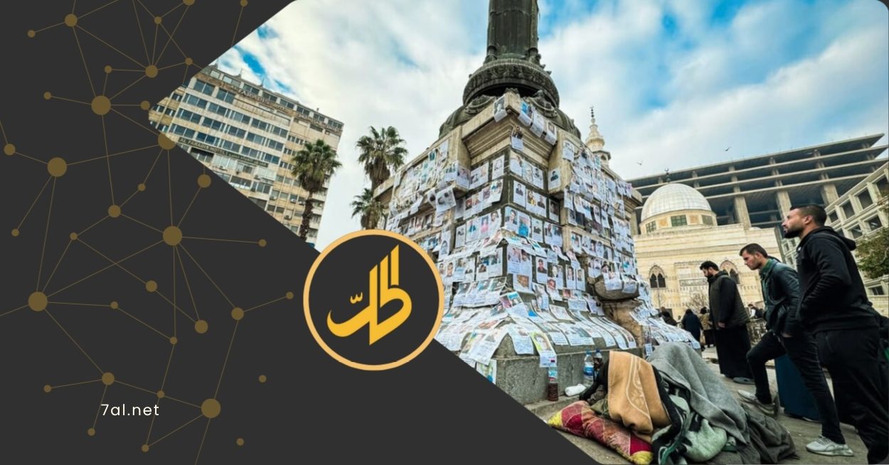 “الشبكة السورية” تدعو السلطات الانتقالية لاستبعاد مجرمي الحرب من المؤسسات الحكومية