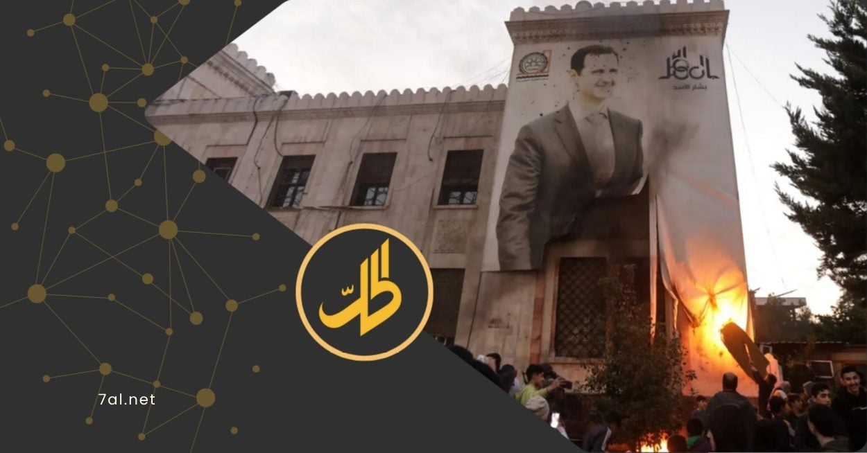 الشرع طالب بوتين بتسليم الأسد.. ما موقف موسكو؟
