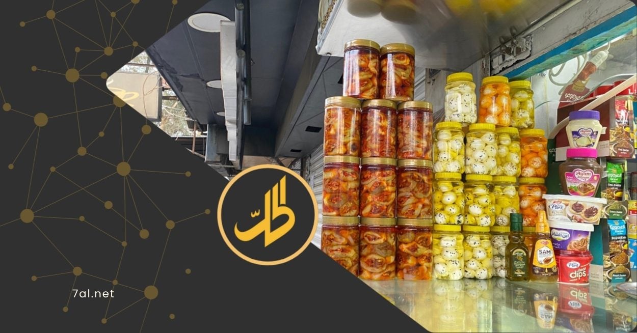 المونة السورية تعود إلى الأسواق: ارتفاع الطلب وعودة الطقوس القديمة