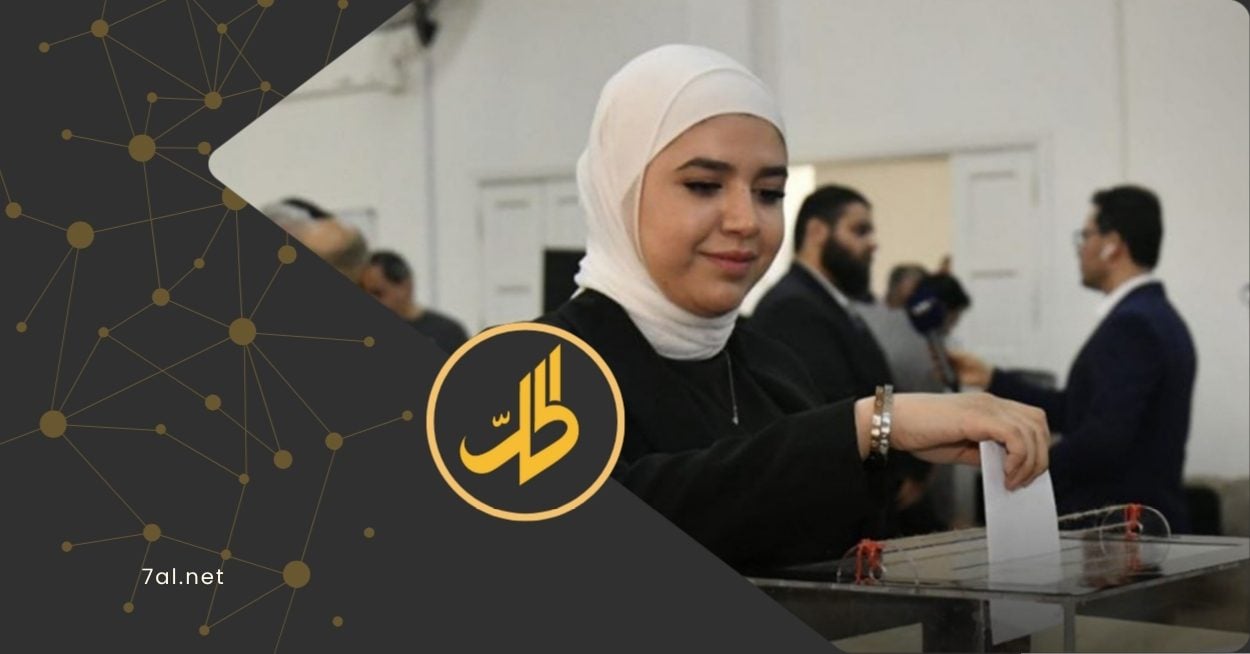 من بين 1570 مرشحا.. انطلاق التصويت لاختيار أعضاء البرلمان السوري