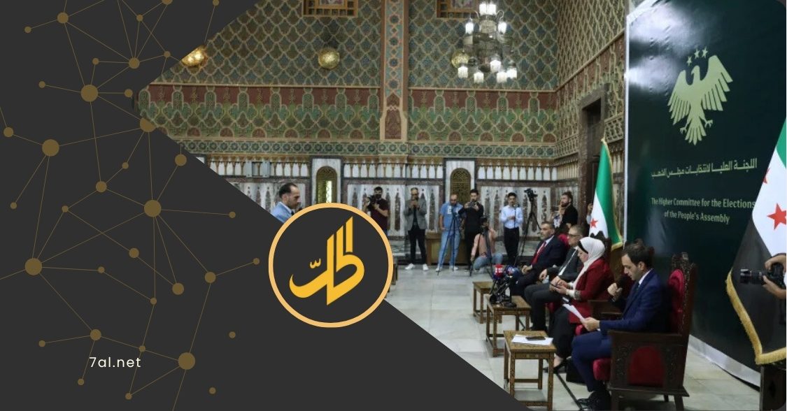 بعد انتخابه.. ما الذي يأمله السوريون من مجلس الشعب الجديد؟