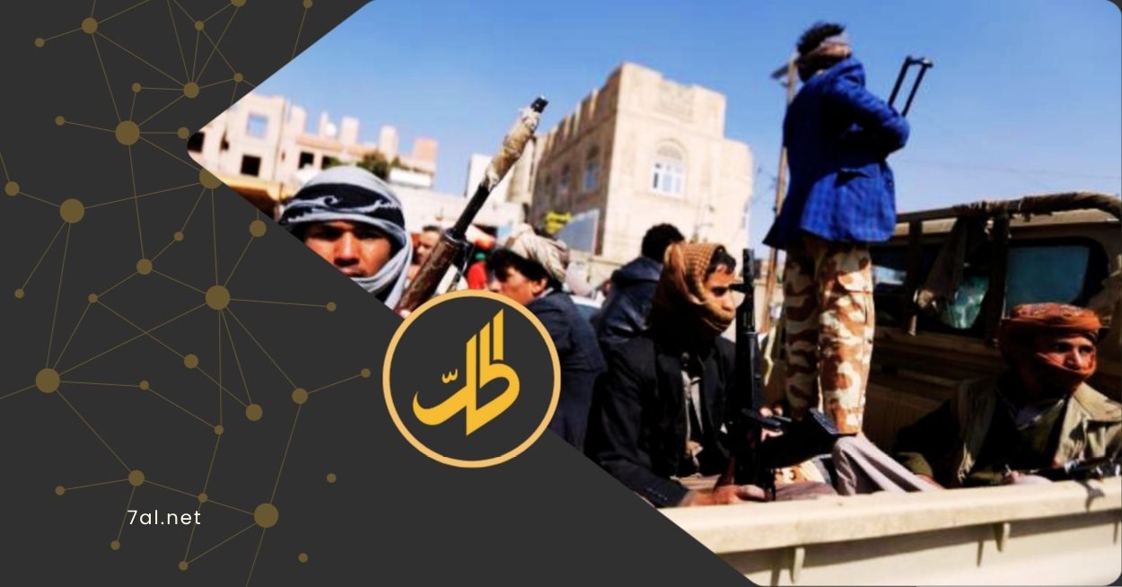 معقل محظور.. كيف عزل “الحوثي” صعدة عن اليمنيين؟