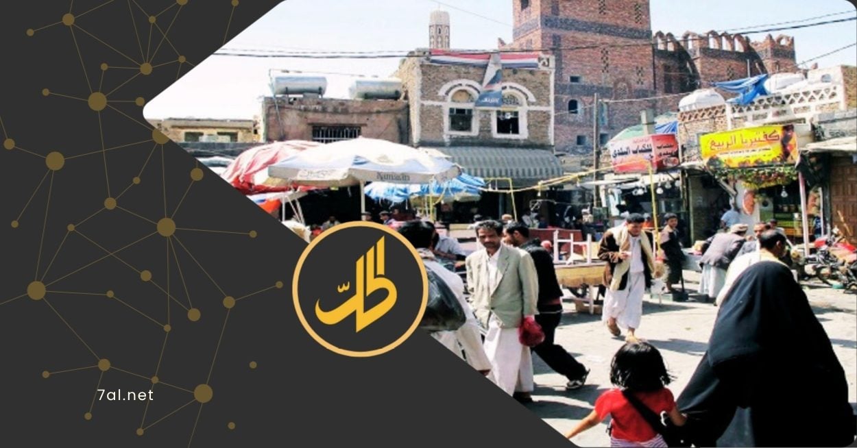 كشف مقطع فيديو مسرب، عن اجتماع جمع ممثلين عن الغرفة التجارية في صنعاء مع مسؤولي جماعة "الحوثي"، حجم المخاطر التي تواجه رجال الأعمال في مناطق سيطرة الجماعة، حيث تهدد السياسات التعسفية والجبايات المتكررة ما تبقى من القطاع الخاص في اليمن.