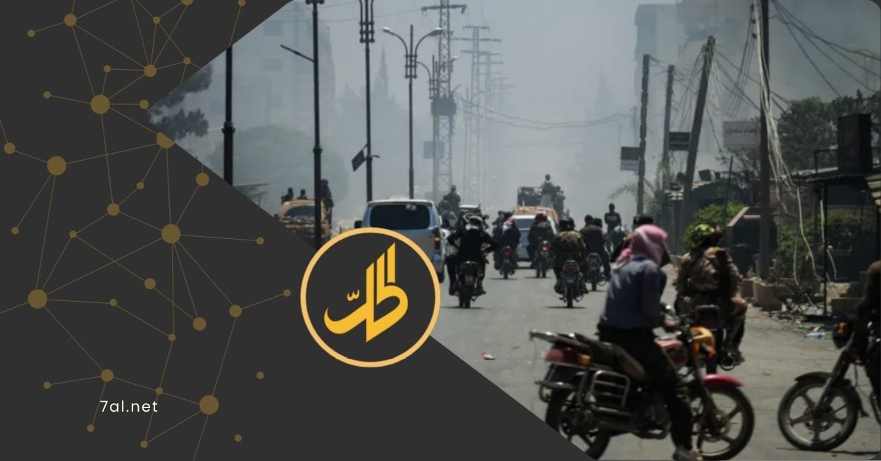 تجدد التوتر في السويداء.. خرق جديد لاتفاق وقف إطلاق النار