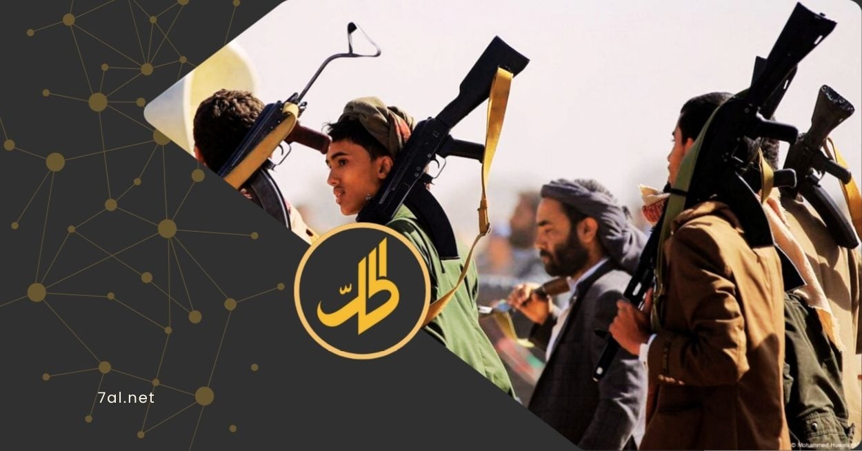 كشفت الشبكة اليمنية للحقوق والحريات مؤخراً، عن وجود تنسيق غير مسبوق بين جماعة "الحوثي" الإرهابية وتنظيمي "القاعدة" و"داعش".