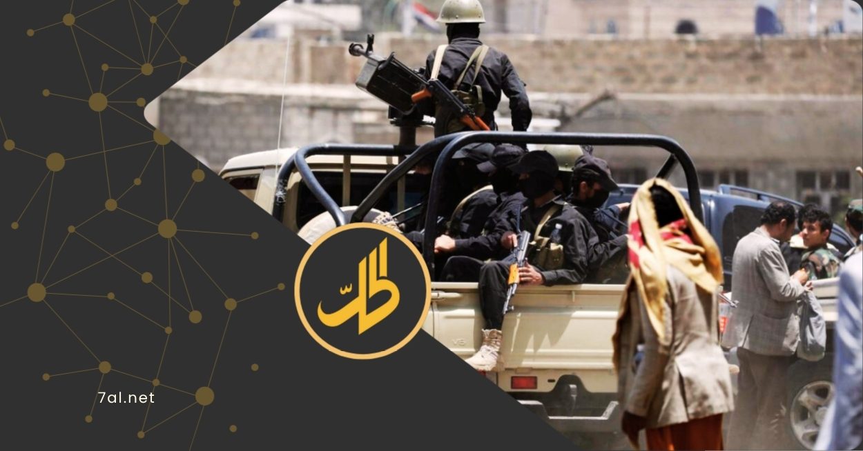 في تصعيد جديد يهدد عمل المنظمات الإنسانية، داهمت جماعة "الحوثي" مقراً سكنياً لموظفي الأمم المتحدة الأجانب في مدينة صنعاء.