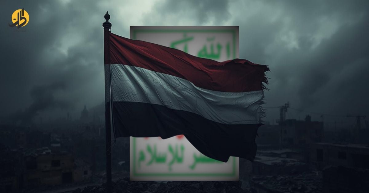 لم يكن مروان "اسم مستعار" يتخيّل أن رحلة قصيرة من مدينته تعز إلى صنعاء ستسلبه سنوات عمره وتحوّله إلى غريب في وطنه، بعد أن انخرط في صفوف جماعة "الحوثي" مطلع العام 2017.