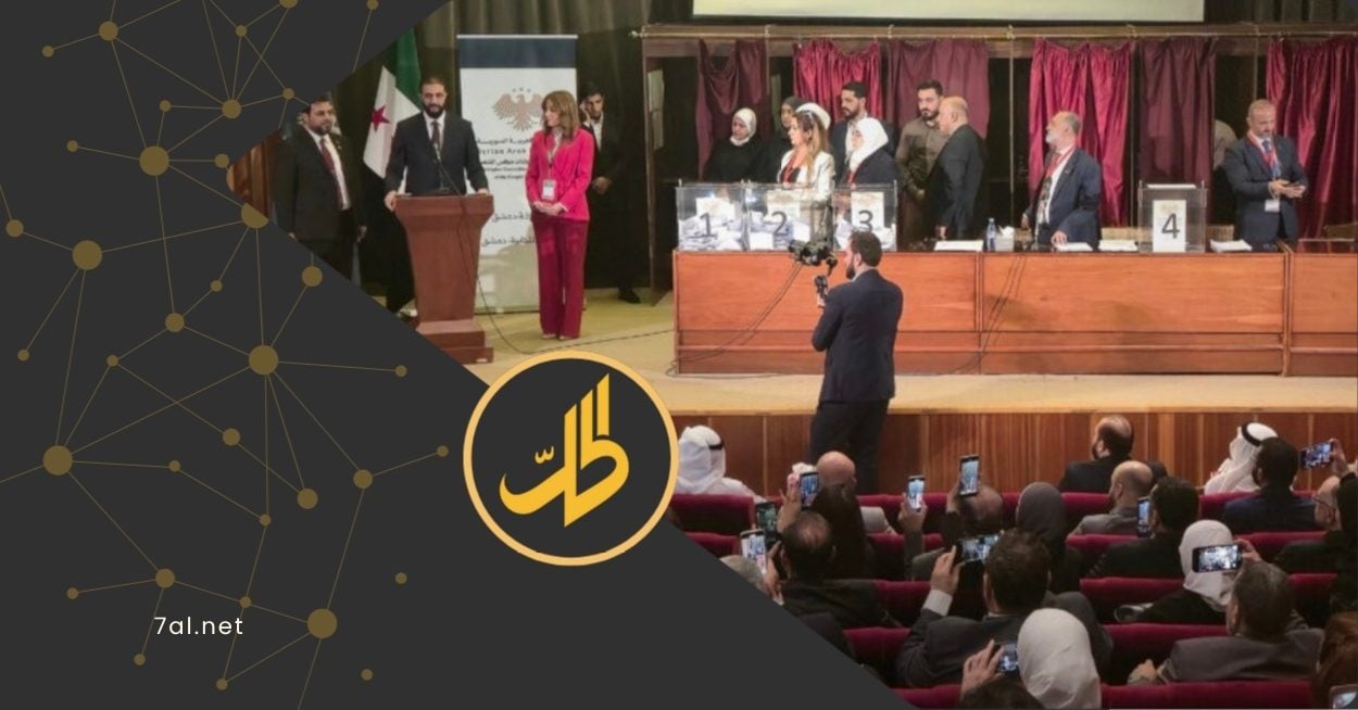تمديد الاقتراع في المدن الكبرى.. ما مهام مجلس الشعب السوري بعد تشكيله؟
